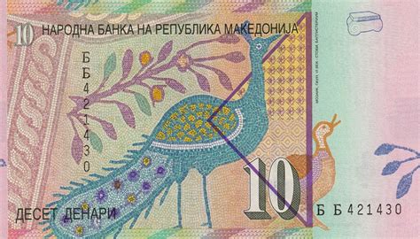 makedonya para birimi